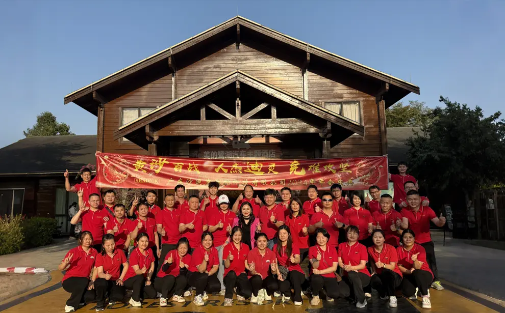 हमारे बारे में