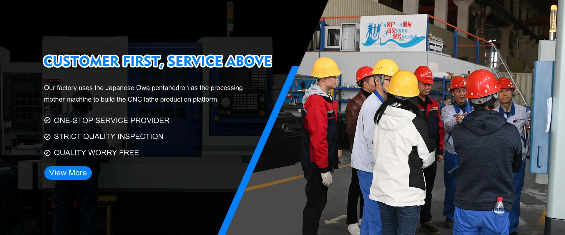 एक-चरण CNC समाधान